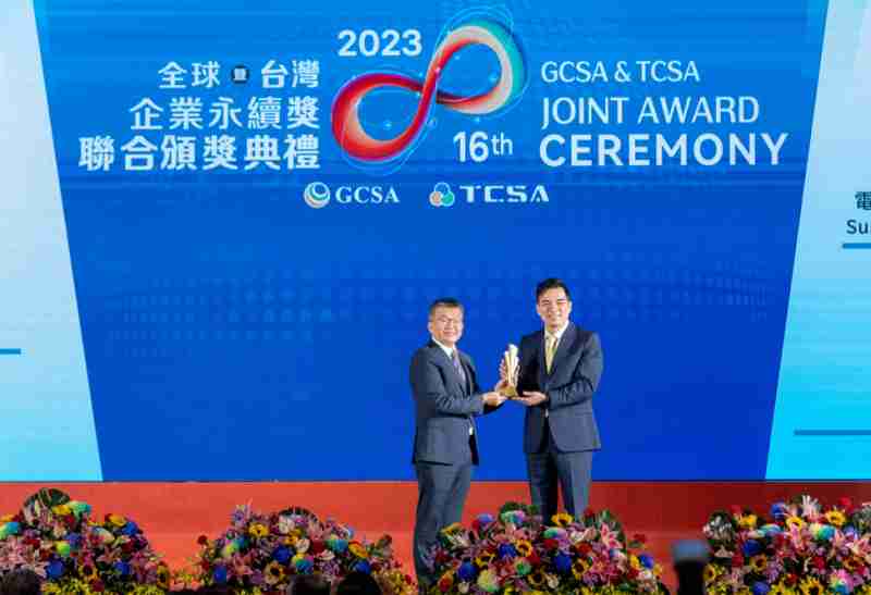 CG电子光电荣获全球及台湾企业永续奖9项大奖