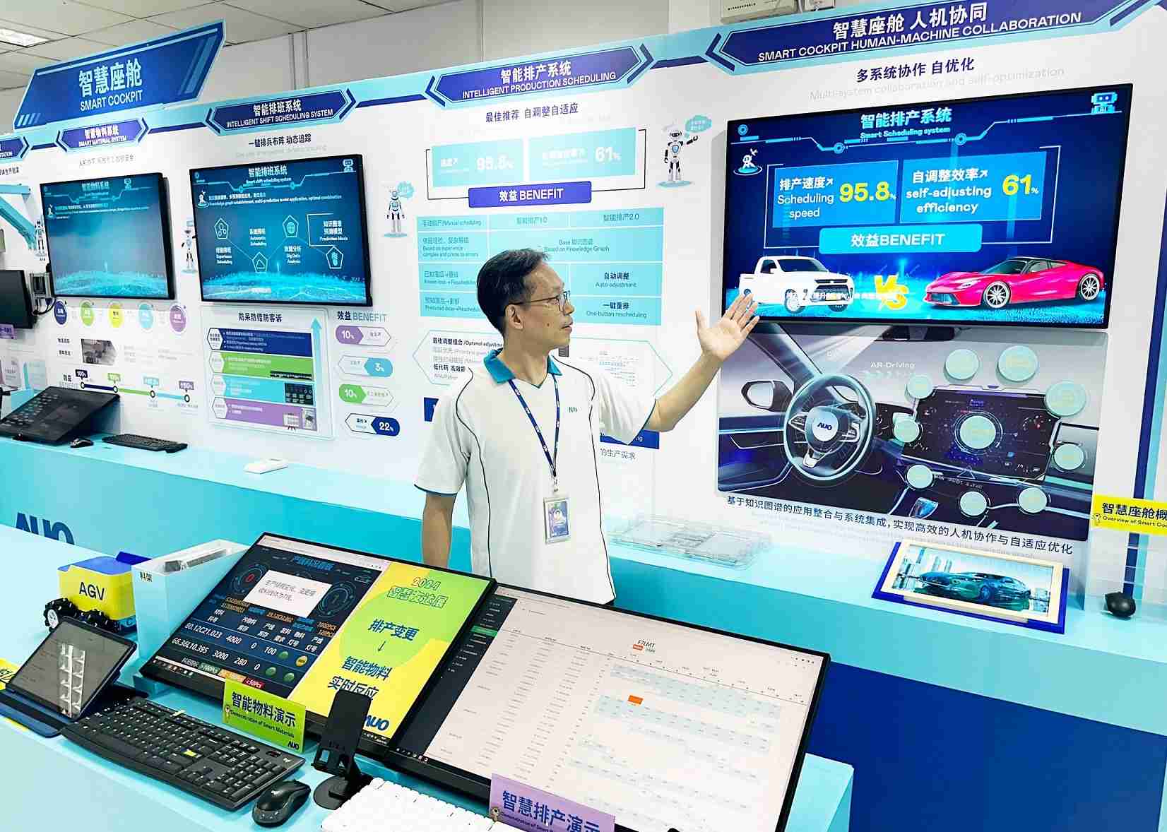 CG电子厦门将5G+ABC技术串联生产管理全流程，，打通研发、、采购、、、、生管、、制程、、、设备、、质量等产品全生命周期制造流程，，，，完成数字化设计、、、智慧供应链、、、、智能座舱、、全流程设备管理、、、、数据驱动优化、、、智慧在线检测、、、、智慧品管等自适应生产模式升级