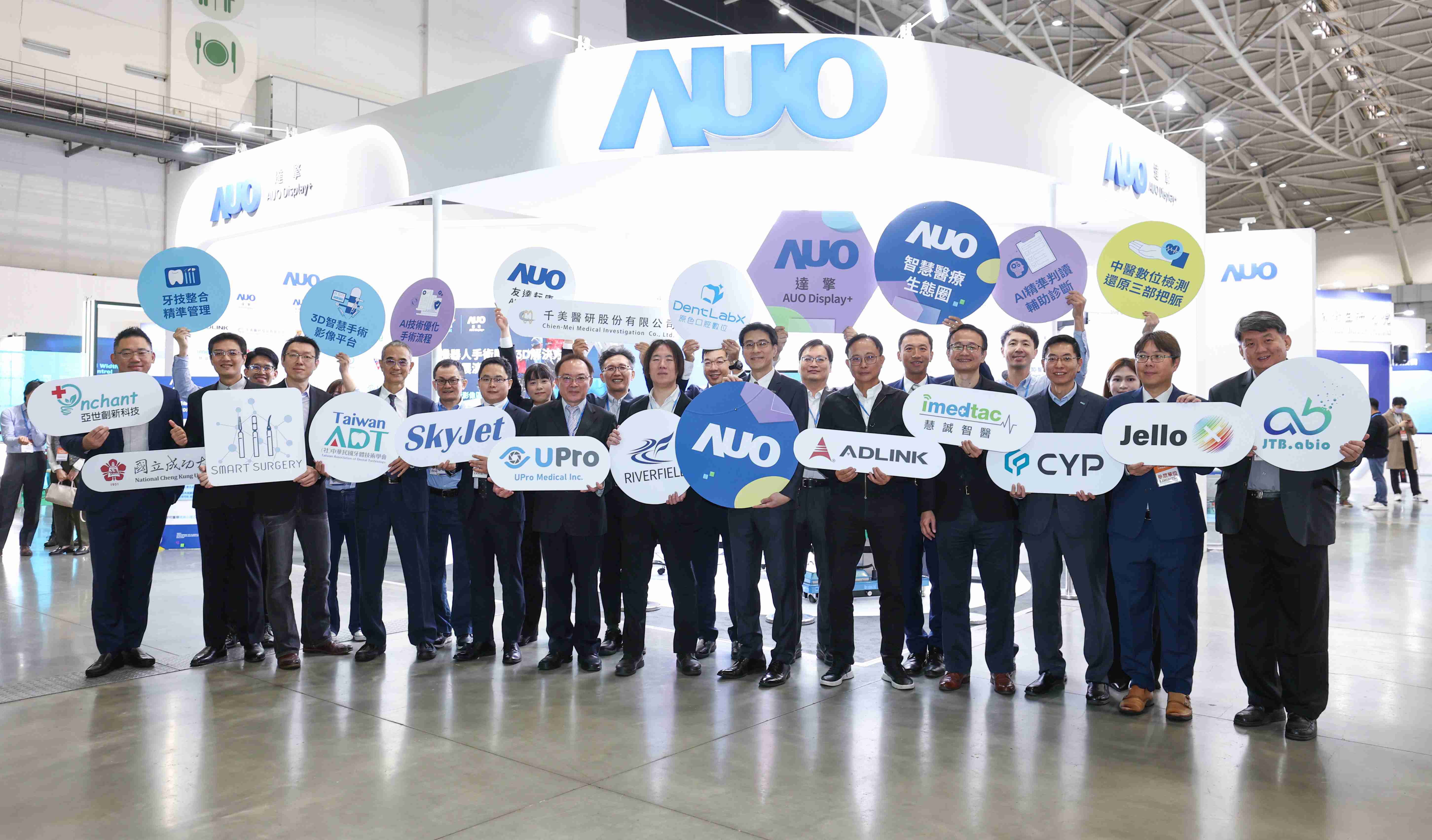 CG电子强化医疗事业发展的触角，，率领集团子公司达擎、、、CG电子耘康、、、、原色口腔数字，，，，扩大集结15家合作伙伴连手出击，，将科技结合医疗专业，，，，提供更全面的医疗服务